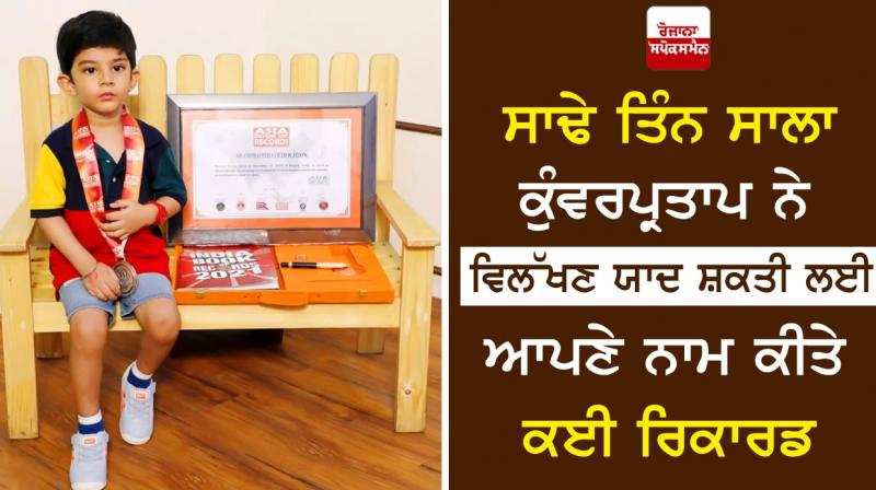 Kunwar Pratap Singh Kunwar Pratap Singh
