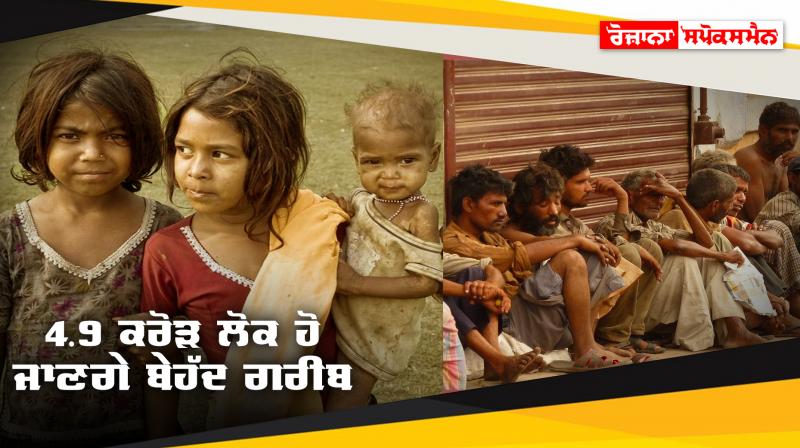 poverty poverty