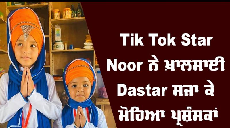 tik tok star tik tok star