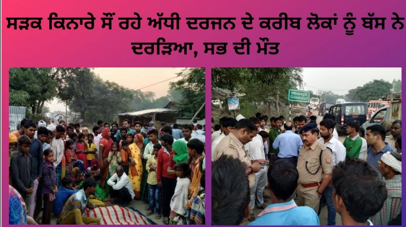 bulandshahr roadways bus bulandshahr roadways bus