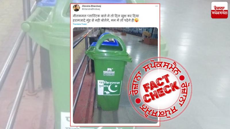 Fact Check Old Image From 2019 Shared With Fake Claim Fact Check Old Image From 2019 Shared With Fake Claim