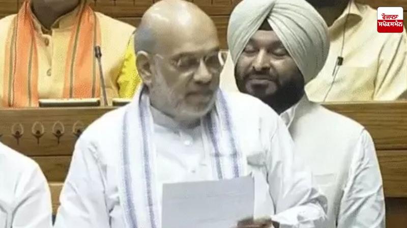 Immigration and Foreigners Bill passed in Lok Sabha Immigration and Foreigners Bill passed in Lok Sabha