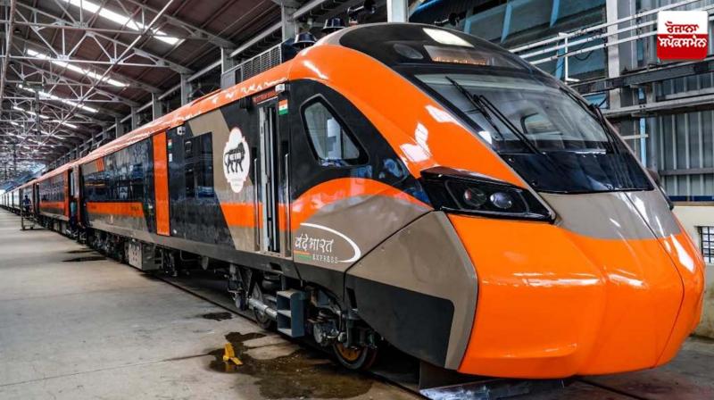 Vande Bharat sleeper train trial complete Railway News in punjabi Vande Bharat sleeper train trial complete Railway News in punjabi
