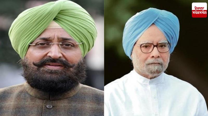 Pratap Bajwa demands a resolution in the Vidhan Sabha to confer Bharat Ratna on Dr. Manmohan Singh Pratap Bajwa demands a resolution in the Vidhan Sabha to confer Bharat Ratna on Dr. Manmohan Singh