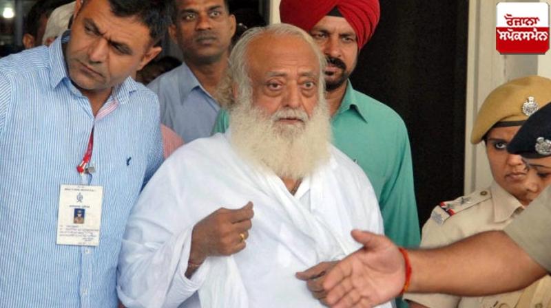 Asaram approached the Supreme Court with an appeal to suspend the life sentence Asaram approached the Supreme Court with an appeal to suspend the life sentence