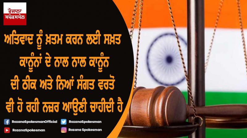 India law
