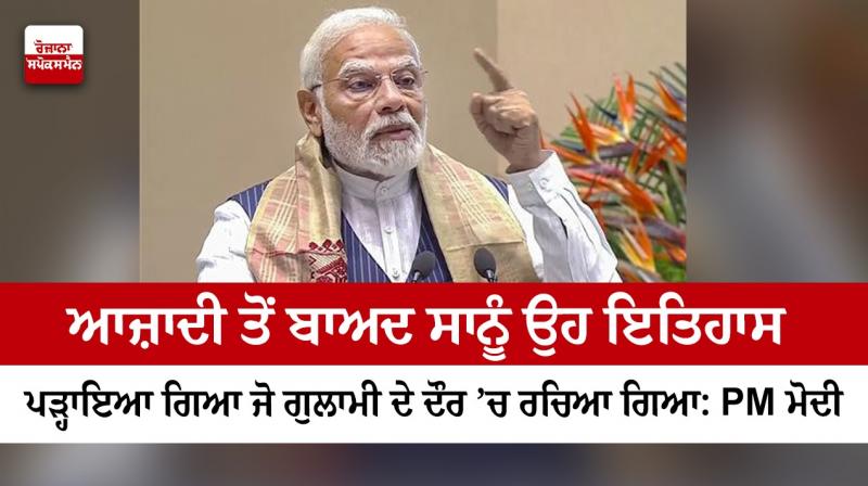PM Modi PM Modi