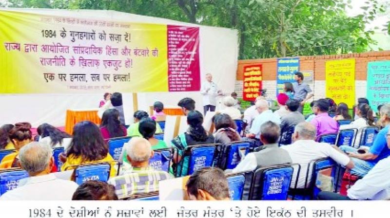 A rally in Delhi's Jantar Mantar to protest the '84 massacre