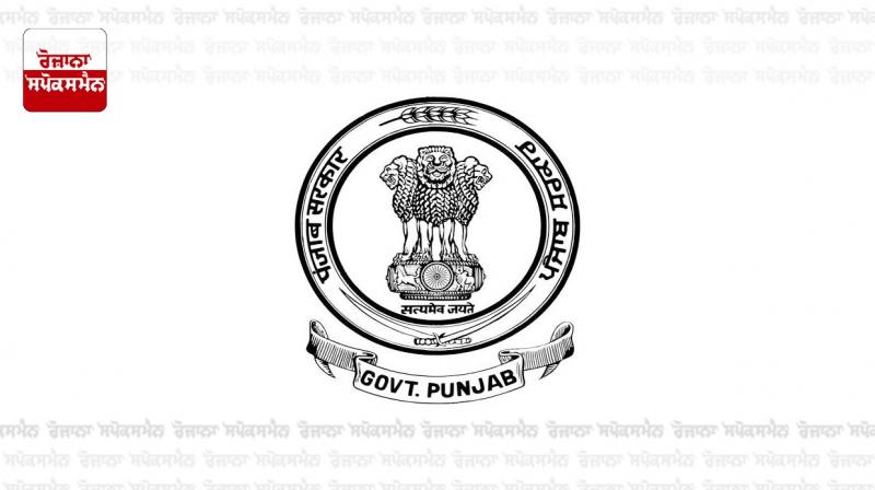 The post of Additional Deputy Commissioner will end in Punjab The post of Additional Deputy Commissioner will end in Punjab
