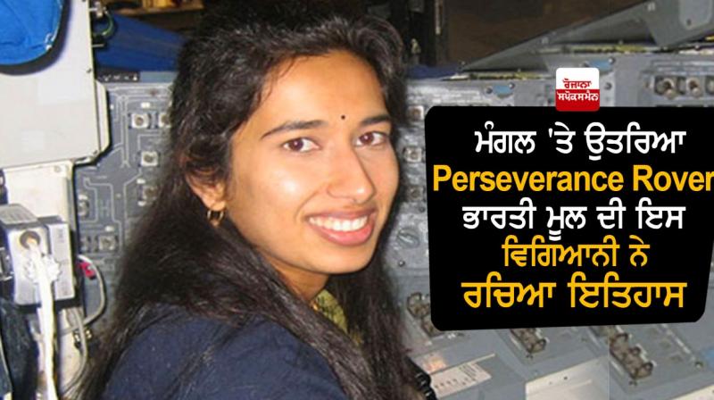 Dr Swati Mohan Dr Swati Mohan