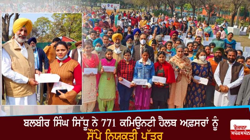 Balbir Singh Sidhu Balbir Singh Sidhu