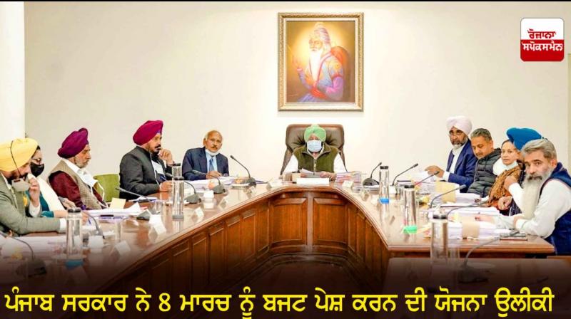 Cabinet meeting Cabinet meeting
