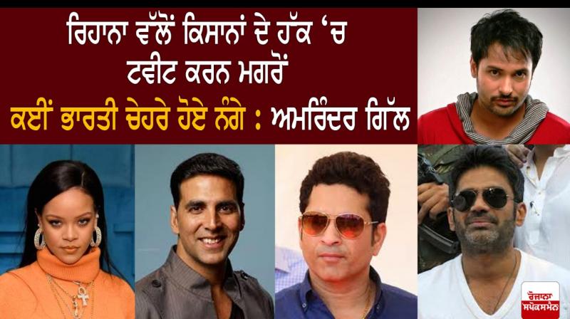 Amrinder Gill Amrinder Gill