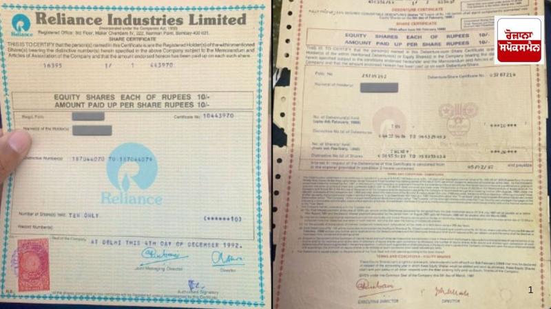 Documents of Reliance Industries shares purchased in 1987 found in his house Documents of Reliance Industries shares purchased in 1987 found in his house