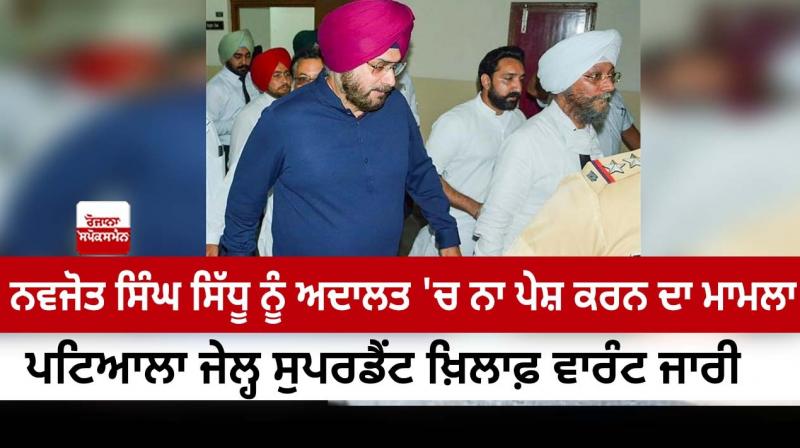 Navjot Singh Sidhu Navjot Singh Sidhu