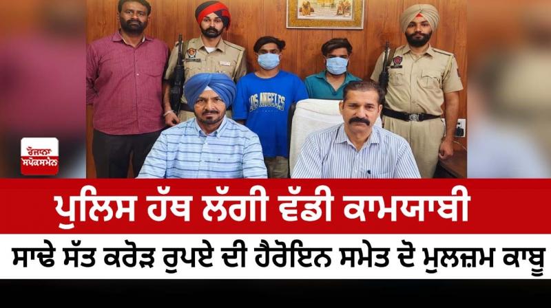 A big success in the hands of the police A big success in the hands of the police