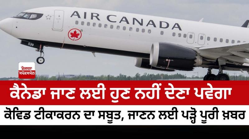 Proof of Covid vaccination will no longer be required to go to Canada Proof of Covid vaccination will no longer be required to go to Canada