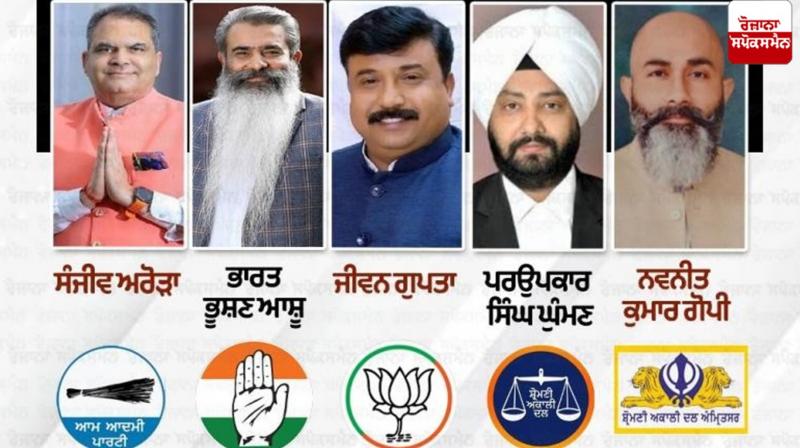 Ludhiana West Bypoll Results News in punjabi Ludhiana West Bypoll Results News in punjabi