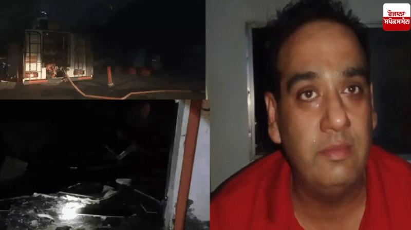 Fire broke out in Vinay hari's office Fire broke out in Vinay hari's office