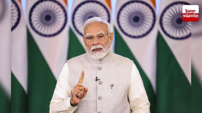 PM Modi PM Modi