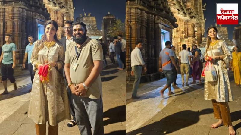 After the pictures of Shilpa Shetty going to Lingaraj temple went viral, notice was issued to the attendant After the pictures of Shilpa Shetty going to Lingaraj temple went viral, notice was issued to the attendant