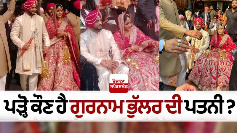 Who is Gurnam Bhullar's wife news in punjabi 