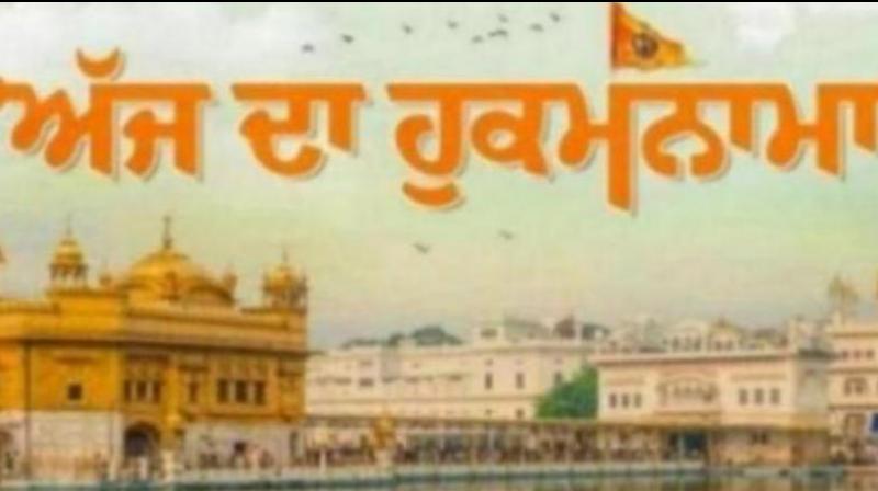 Hukamnama sahib Hukamnama sahib