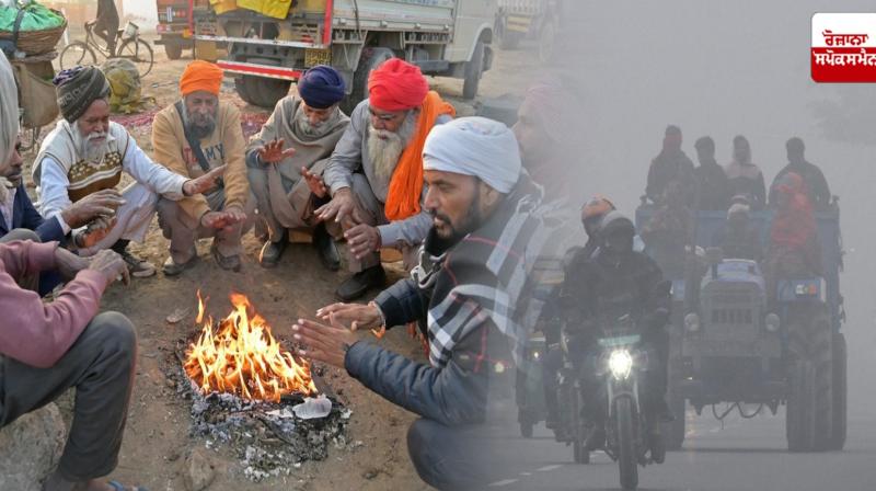 Punjab Weather Update News in punjabi Punjab Weather Update News in punjabi