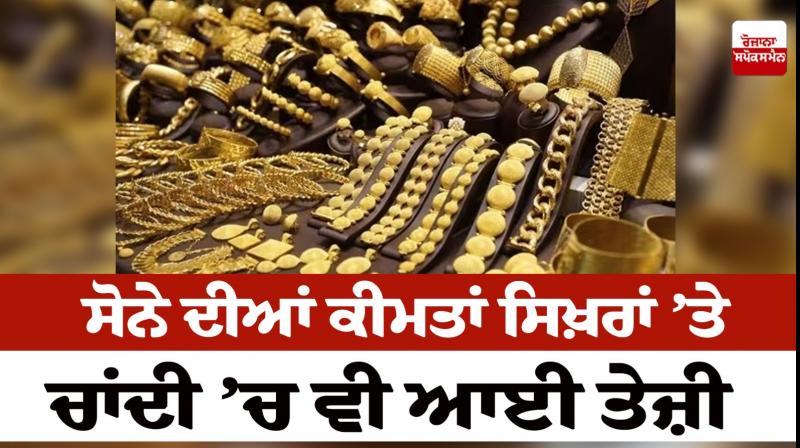 Gold and Silver prices Gold and Silver prices