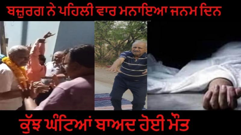 Khargone Khargone