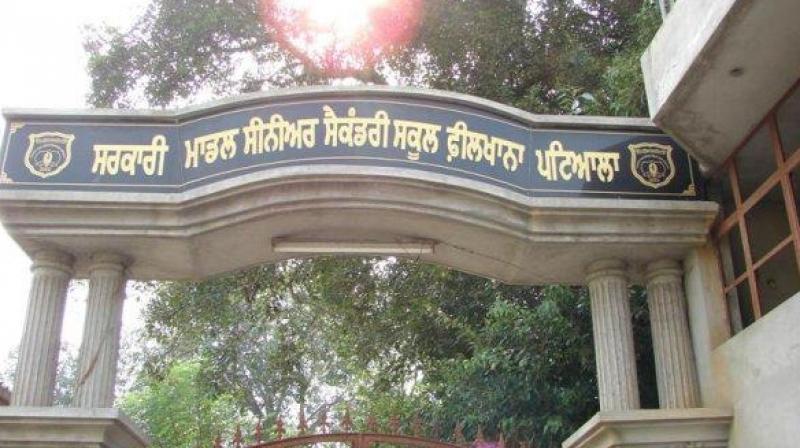 Pheel Khana School Pheel Khana School