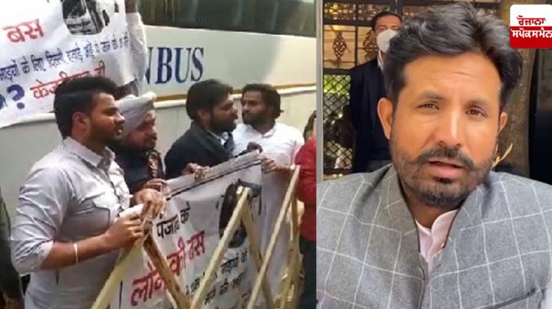 Raja Warring Protest outside Kejriwal's house