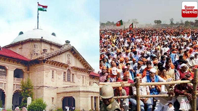 Delay UP Elections, Ban Rallies: Court Urges Poll Body, PM Over Omicron Delay UP Elections, Ban Rallies: Court Urges Poll Body, PM Over Omicron