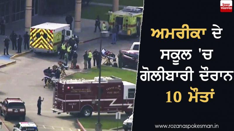 Firing in high school in Texas killing 10 people Firing in high school in Texas killing 10 people