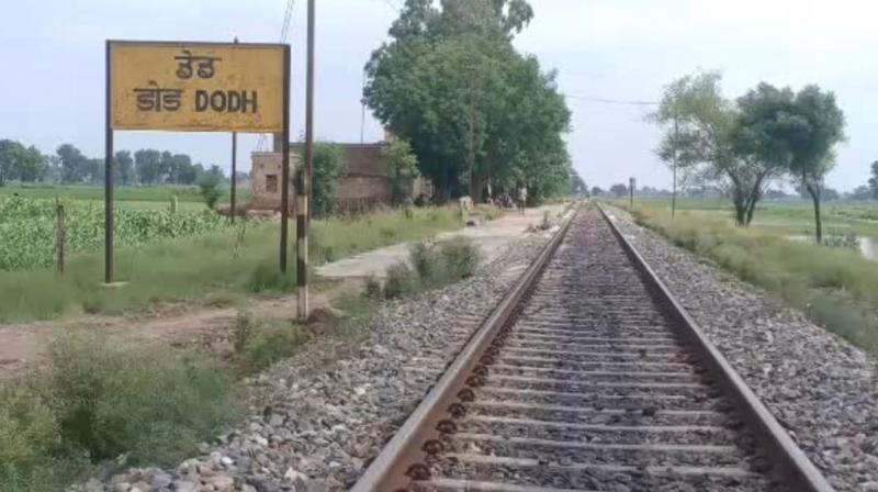 Dodh Railway 