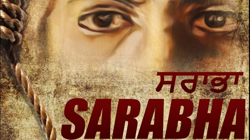 Sarabha Sarabha