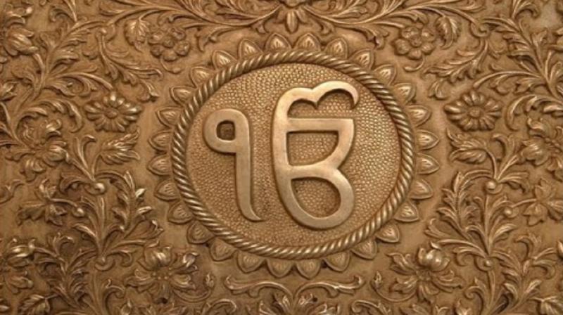 Ek Onkar Ek Onkar
