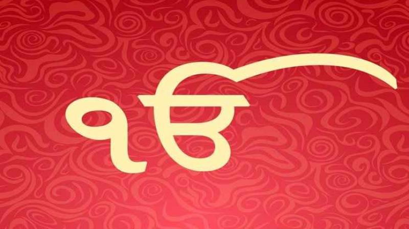 Ek Onkar Ek Onkar