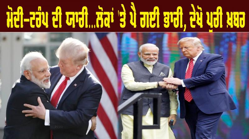 Gobacktrump trend on social media Gobacktrump trend on social media