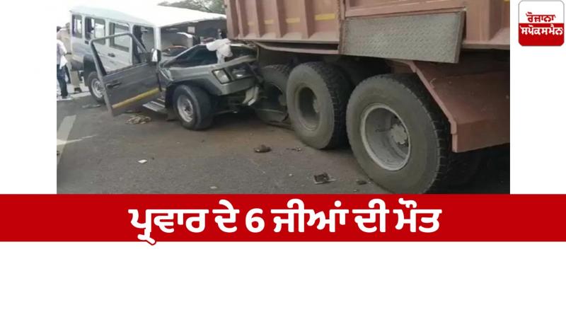 Anupgarh Rajasthan Accident News in punjabi 