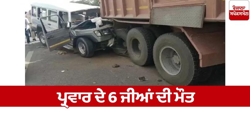 Anupgarh Rajasthan Accident News in punjabi Anupgarh Rajasthan Accident News in punjabi