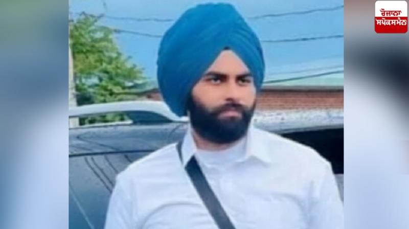 Punjabi death in an accident in America News Punjabi death in an accident in America News