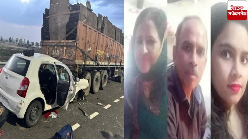 SI wife husband daughter die in Panchkula Accident News SI wife husband daughter die in Panchkula Accident News