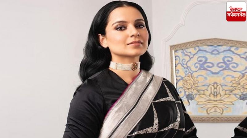 Kangana Ranaut News in punjabi Kangana Ranaut News in punjabi