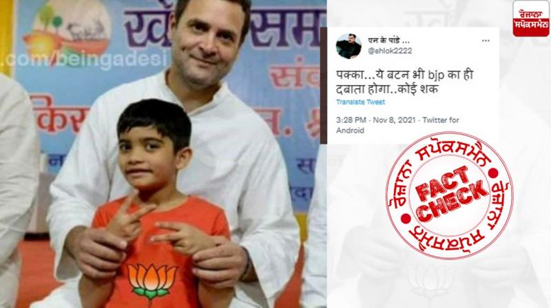 Fact Check Morphed image of boy with rahul gandhi shared as sarcastic claim Fact Check Morphed image of boy with rahul gandhi shared as sarcastic claim