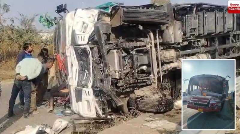 Karnal tragic accident News