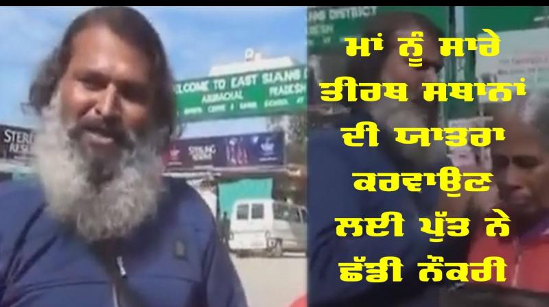 Mysore man who quit job to take his mother on year long pilgrimage across nation Mysore man who quit job to take his mother on year long pilgrimage across nation