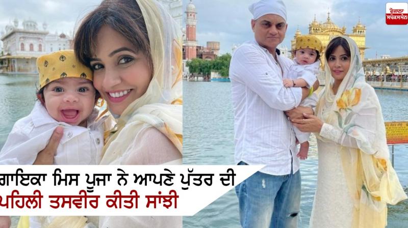 Miss Pooja with family Miss Pooja with family