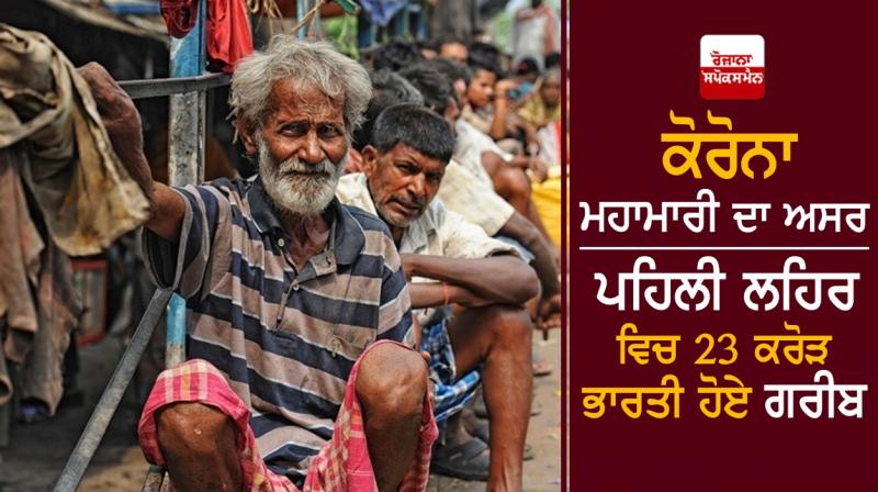 Poverty Poverty