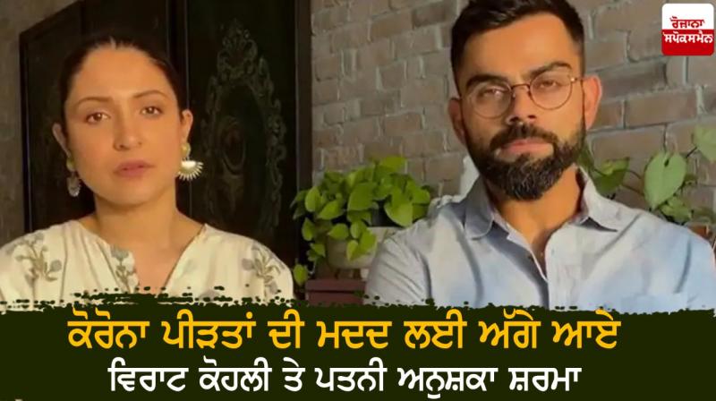 Virat Kohli and Anushka Sharma Virat Kohli and Anushka Sharma
